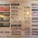 군자대한곱창주안역점 이미지