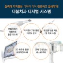 양구치과의원 이미지