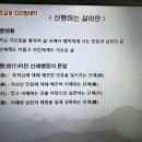 제5강 불자로서 지켜야 할 계율과 윤리란 무엇인가 이미지