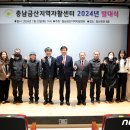 자활센터 발대식 이미지