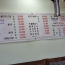 대정리식당