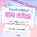 이플래닛