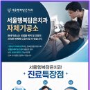 동원치과기공소 네이버블로그
