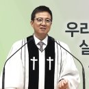 영성일기2026.04.12.(주일)주일낮예배(찬송)29장 성도여다함께(성경)시 23:1-6 우리의 영혼을 살리는 것은 무엇인가? 이미지