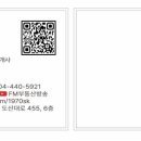 FM공인중개사사무소 이미지