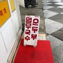 진이칼국수 이미지