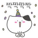 플랙스캣 이미지