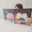 매화꽃편지 임진왜란 빼앗긴 우리나라 와룡매화나무