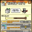 호텔 개리포니아 이미지
