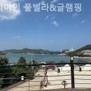 뮬리아 인 여수 이미지