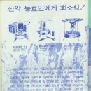 (주)삼보 이미지