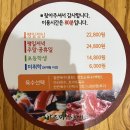 대구 동성로 맛집 ‘바르미스시샤브 동성로점’