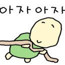 이가네쭈꾸미 이미지