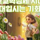 분당죽전씨앤씨미술학원