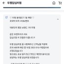 두찜답십리점