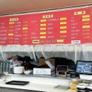 [이천 ‘홍등원’] 이천 부발 종합운동장 짬뽕 쟁반짜장 맛집 | 이천 중국집 추천