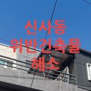 대현 건축사사무소 이미지