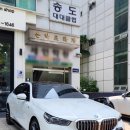 와이오토컴파니