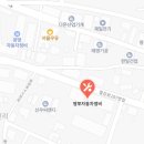 영포자동차정비