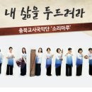 소리마루 이미지