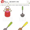 골프 노래연습장 이미지