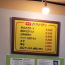 안성최가손만두 이미지