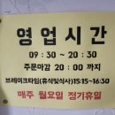 고구려짬뽕 10101 인천검단점