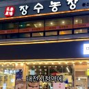 둔산중로32번길 이미지