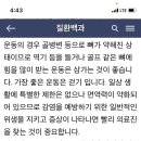 전두환 전 대통령, 신촌 세브란스 입원…병명은 악성 혈액암 ‘다발성골수종’ 이미지