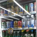 씨유 창천점 네이버블로그