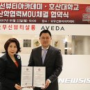 오무선뷰티살롱