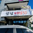 구영앞길 이미지