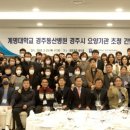 경주요양병원 이미지