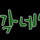 (주)우리농산 이미지