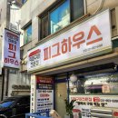 콩자반 애견미용실 이미지