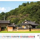 수은종택(睡隱宗宅) 이미지