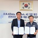 건우기술