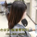 파리스헤어 이미지