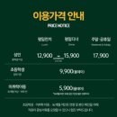 잠원로1-1 | [고터] 강남고터맛집 뉴코아 피자몰 뷔페 런치 후기 피자부터 파스타 디저트까지