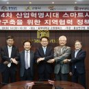 스마트정책연구원 이미지