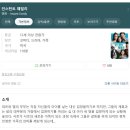 인덕원 아이티밸리 | DS-230531,철재유리장,철재유리케비닛,철재유리서랍장,철재유리캐비넷