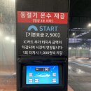 레인보우카워시 이미지