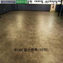 앱스코트