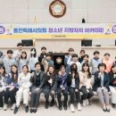 경기인터넷신문