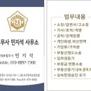 다름법무사사무소 이미지