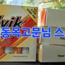 스카이스크린골프스쿨 이미지