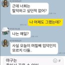 UR(문경시)-[상무로]-하-18 | [직관일기] 저는 야구 딱 1년만 볼 겁니다