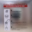 진생쿱 이미지