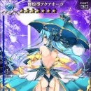 레어아쿠아 이미지