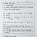 이번주말에 결혼한다는 에이핑크 전멤버 홍유경 이미지